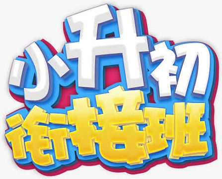 庭麟教育扬州线上分站
